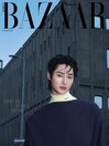 하퍼스바자 코리아 (Harper's BAZAAR Korea)